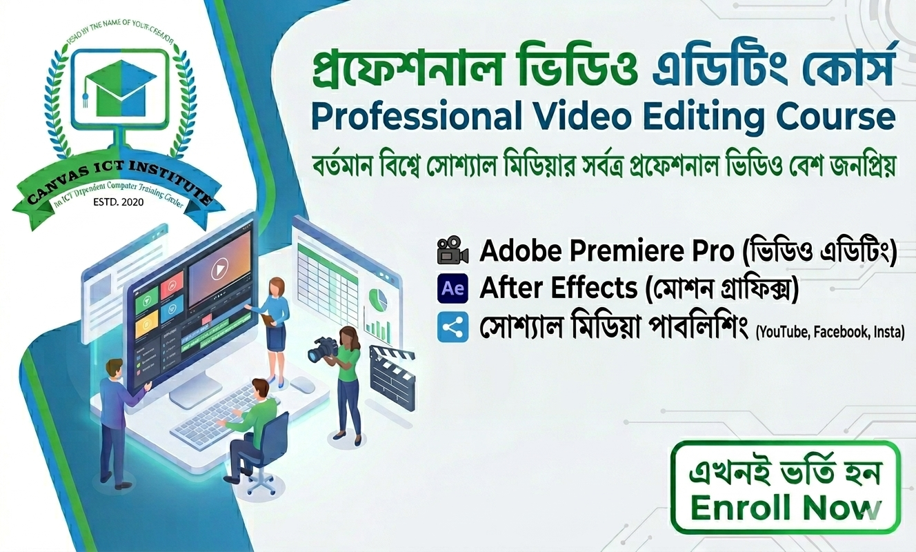 Professional Video Editing